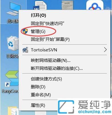 win10纯净版电脑共享设置图文教程
