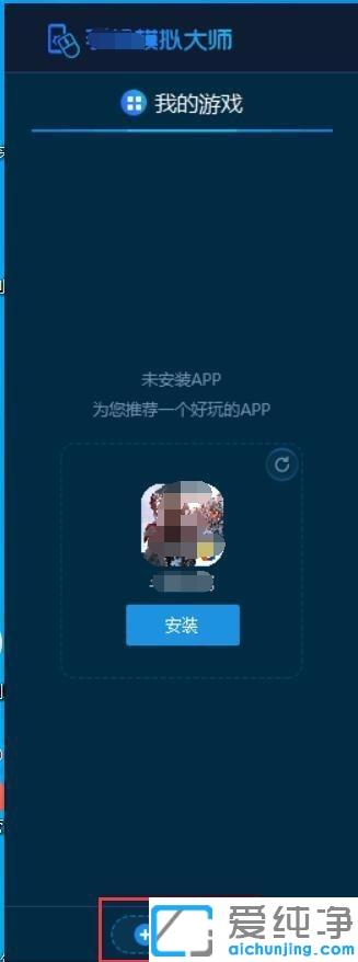 win10纯净版电脑上怎么用剪映App软件_win10纯净版电脑上剪映app里面怎么剪辑