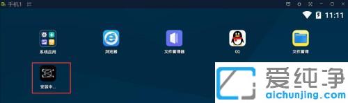 win10纯净版电脑上怎么用剪映App软件_win10纯净版电脑上剪映app里面怎么剪辑