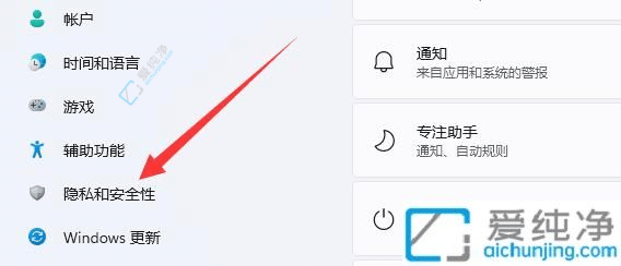 win11自带的杀毒软件怎么关闭-怎样彻底关掉win11自带杀毒