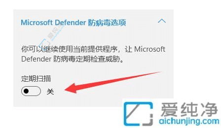 win11自带的杀毒软件怎么关闭-怎样彻底关掉win11自带杀毒