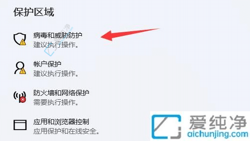 win11自带的杀毒软件怎么关闭-怎样彻底关掉win11自带杀毒