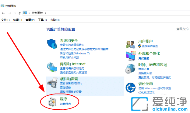 win10纯净版彻底卸载输入法删除残留项