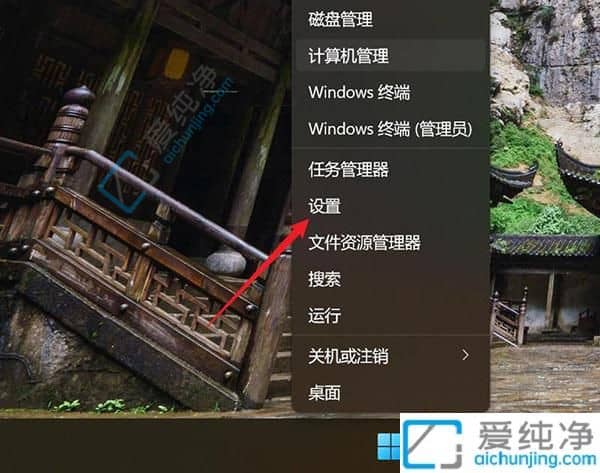 Win11如何设置回收站定期清理-怎么设置回收站保存时间