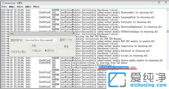 判断win10纯净版系统启动方式的几个小妙招