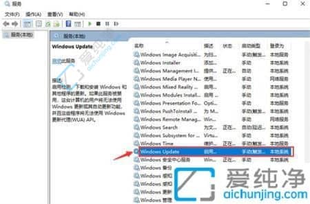 Win11自动更新怎么关闭-如何禁止win11系统自动更新