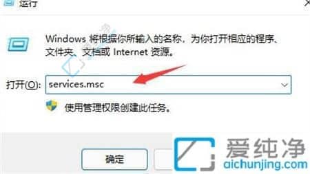 Win11自动更新怎么关闭-如何禁止win11系统自动更新