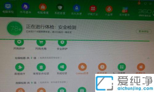 win10好用的清理垃圾软件_推荐win10清理垃圾下载安装软件