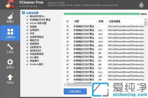 win10好用的清理垃圾软件_推荐win10清理垃圾下载安装软件