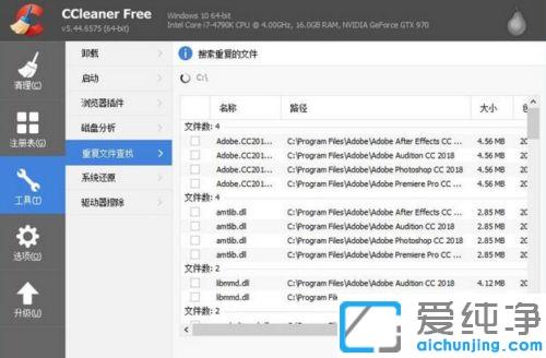 win10好用的清理垃圾软件_推荐win10清理垃圾下载安装软件