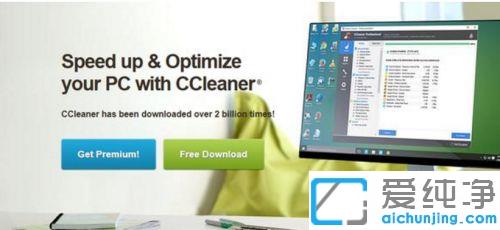 win10好用的清理垃圾软件_推荐win10清理垃圾下载安装软件