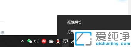 win10纯净版电脑wifi打不开怎么修复_win10纯净版无法打开wifi开关