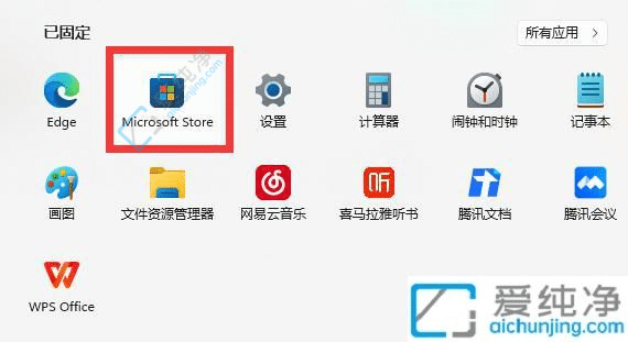 win11系统xbox网络怎么打开