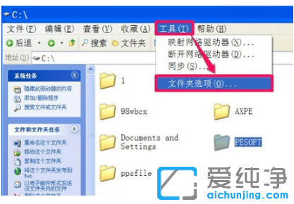 win7纯净版更改文件访问权限在哪设置
