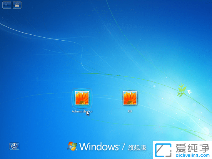 win7纯净版使用命令获取administrator权限