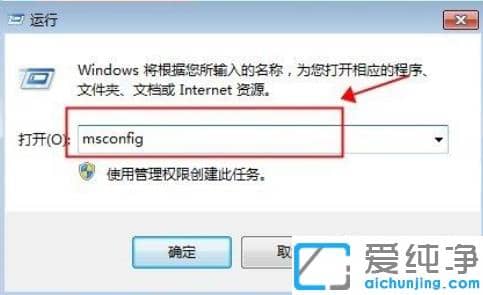 win7纯净版怎么结束软件进程释放电脑内存