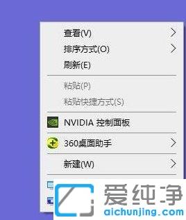 电脑画面倒置了怎么改过来_电脑屏幕反了按什么键