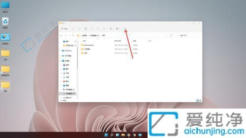 win11桌面文件后缀名怎么显示出来-win11怎么让桌面文件显示后缀
