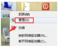 win7纯净版玩网络游戏延迟优化措施