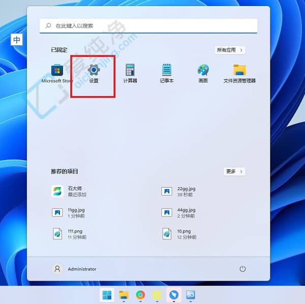 Win11电脑摄像头怎么关闭-Win11怎样关闭电脑自带摄像头
