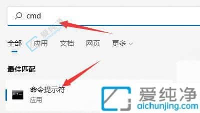windows11怎么看开机时间-怎么查win11开机时间