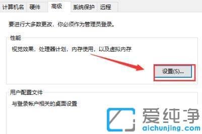 win10怎么设置8g内存最佳虚拟内存_win108g虚拟内存设置多少好
