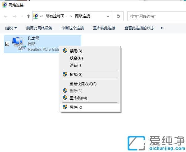 联想笔记本win7纯净版设置热点wifi的详细步骤