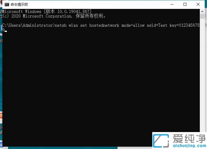 联想笔记本win7纯净版设置热点wifi的详细步骤