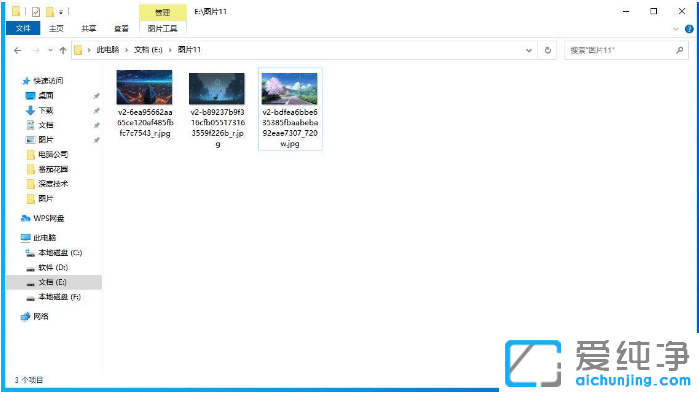 win10纯净版怎么关闭自动换桌面背景