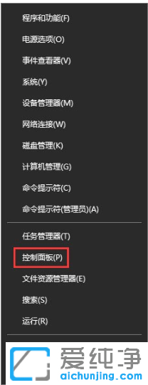win10纯净版键盘反应速度慢的提升方法