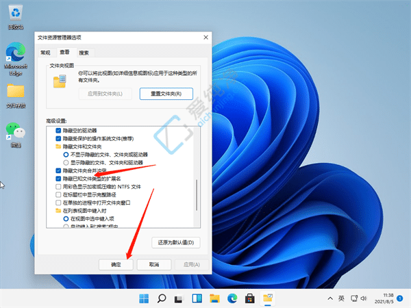 win11如何显示文件后缀名-win11后缀名隐藏了怎么打开