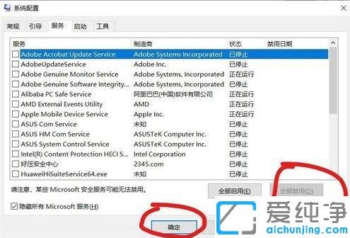 win10系统开机弹出cmd是什么原因_win10开机跳出窗口的解决方法