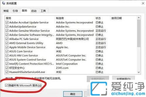 win10系统开机弹出cmd是什么原因_win10开机跳出窗口的解决方法