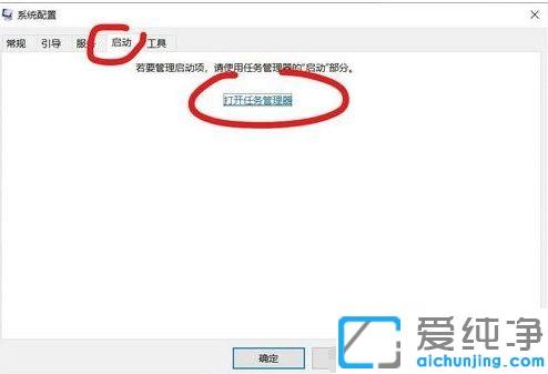win10系统开机弹出cmd是什么原因_win10开机跳出窗口的解决方法