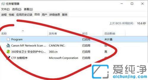 win10系统开机弹出cmd是什么原因_win10开机跳出窗口的解决方法