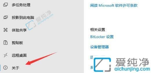 win11家庭版怎么升级专业版-win10家庭中文版免费升级专业版