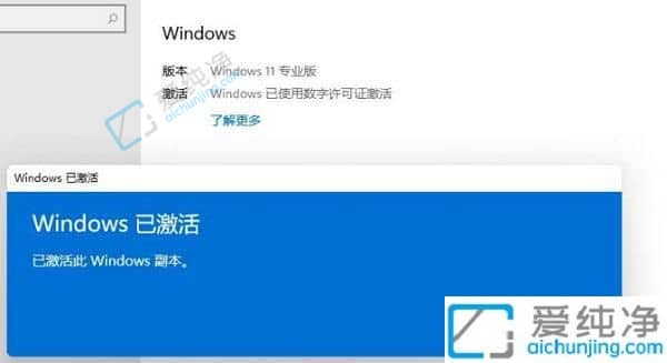 win11家庭版怎么升级专业版-win10家庭中文版免费升级专业版