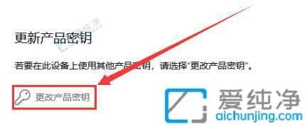 win11家庭版怎么升级专业版-win10家庭中文版免费升级专业版
