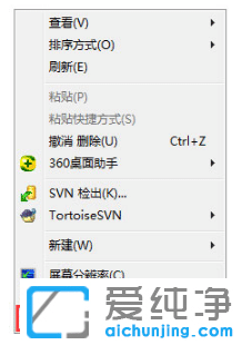 win7纯净版系统切换动态主题在哪设置