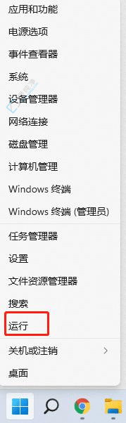 win11的运行在哪里打开-Win11打开运行窗口的三个方法