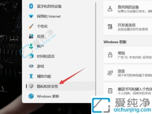 win11如何关闭bitlocker加密-win11bitlocker加密怎么解除