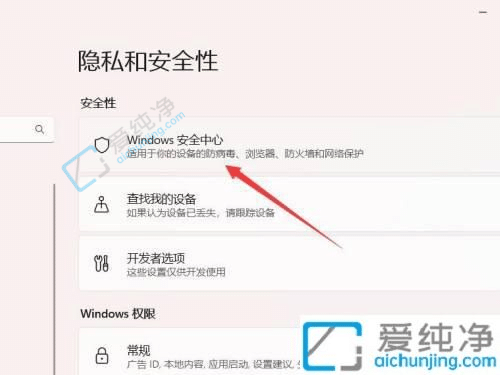 win11如何关闭bitlocker加密-win11bitlocker加密怎么解除
