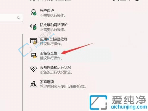 win11如何关闭bitlocker加密-win11bitlocker加密怎么解除