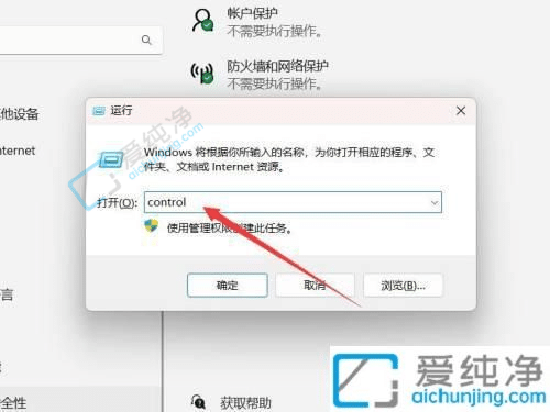 win11如何关闭bitlocker加密-win11bitlocker加密怎么解除