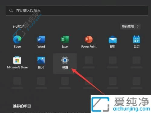 Win11怎么取消硬盘bitlocker加密-win11硬盘锁bitlocker怎么解除