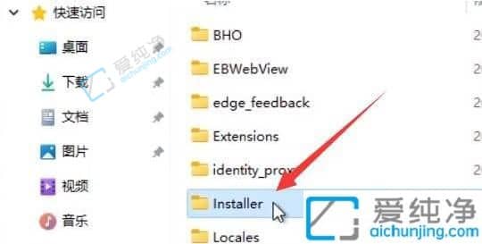 win11的edge浏览器怎么卸载-win11自带的edge浏览器怎么卸载