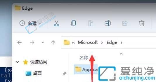 win11的edge浏览器怎么卸载-win11自带的edge浏览器怎么卸载