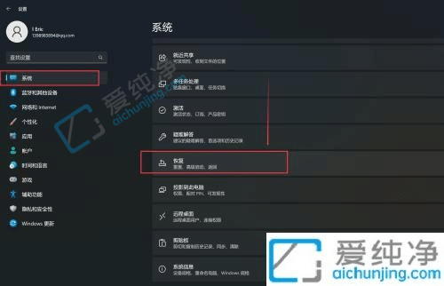 电脑升级win11怎么退回win10