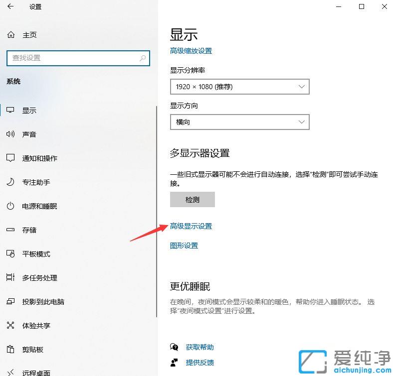 win10没有亮度调节选项怎么调_win10更新后亮度调节不见了怎么解决
