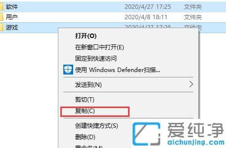 xp升级到win7纯净版保留原有软件的妙招